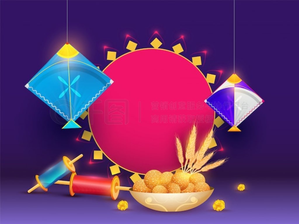  Makar Sankranti ͼ