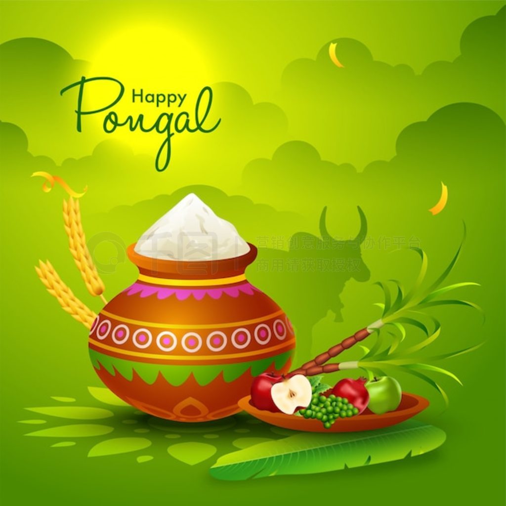  Pongal 