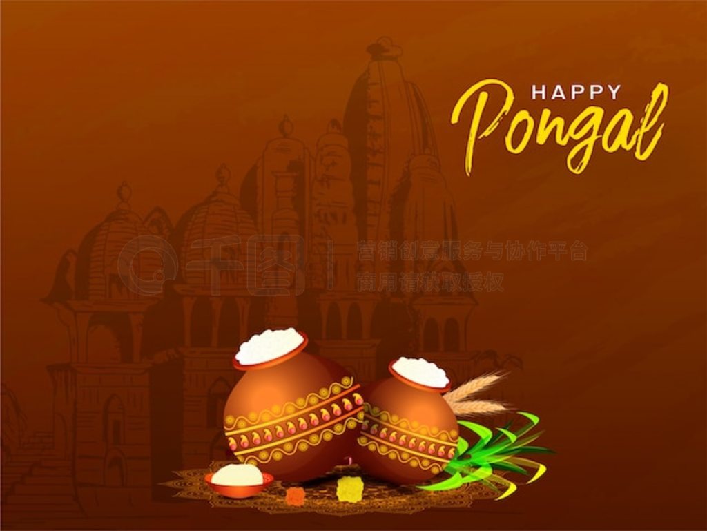 ֵ Pongal ؿװ pongali ס룬ɫǰ