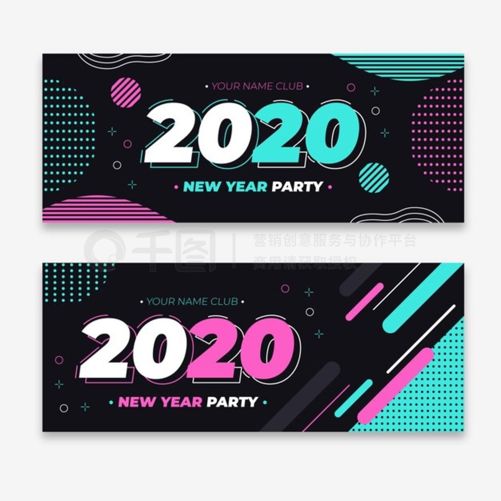 ƽƵ 2020 ɶԺ