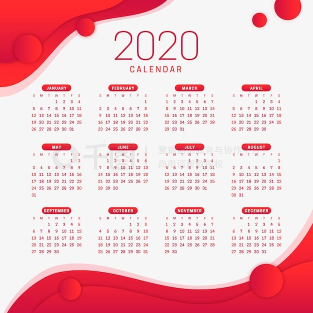 ɫ2020