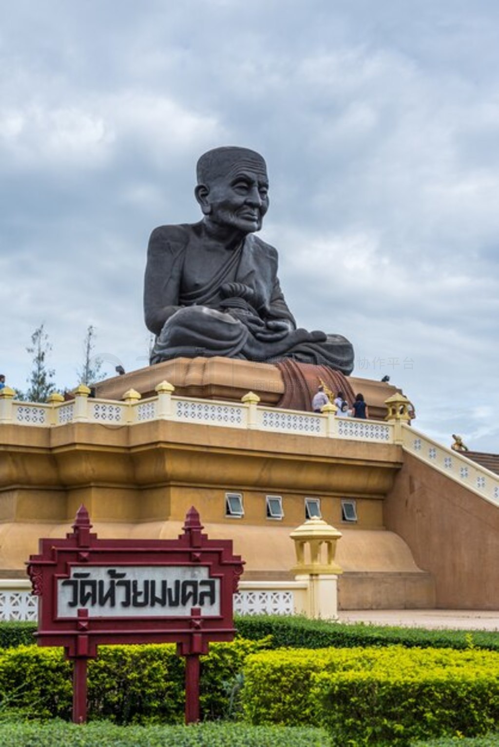 Luang Pu Thuat ڻ Wat Huay Mongkol 