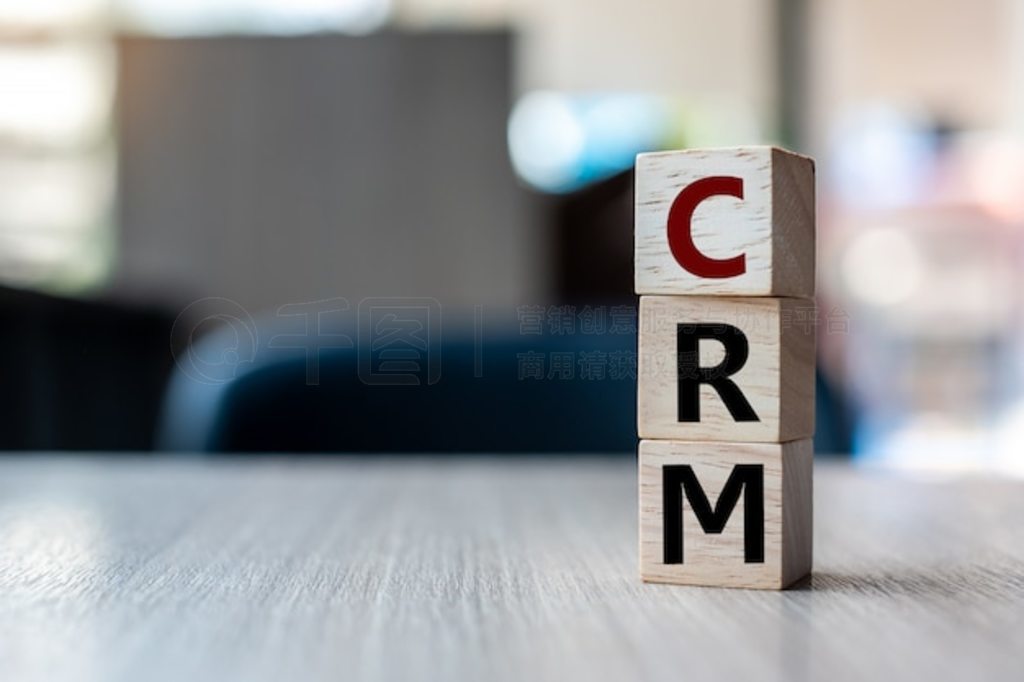  CRM ıľ