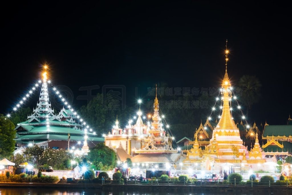 λ Maehongson  Wat Jong Klang