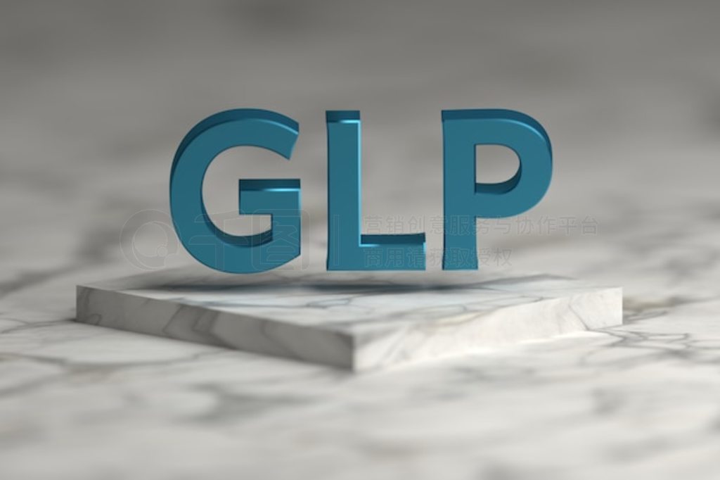 ɫʸе GLP ĸԽʯ̨ GLP - ʵʵ׼ʾ