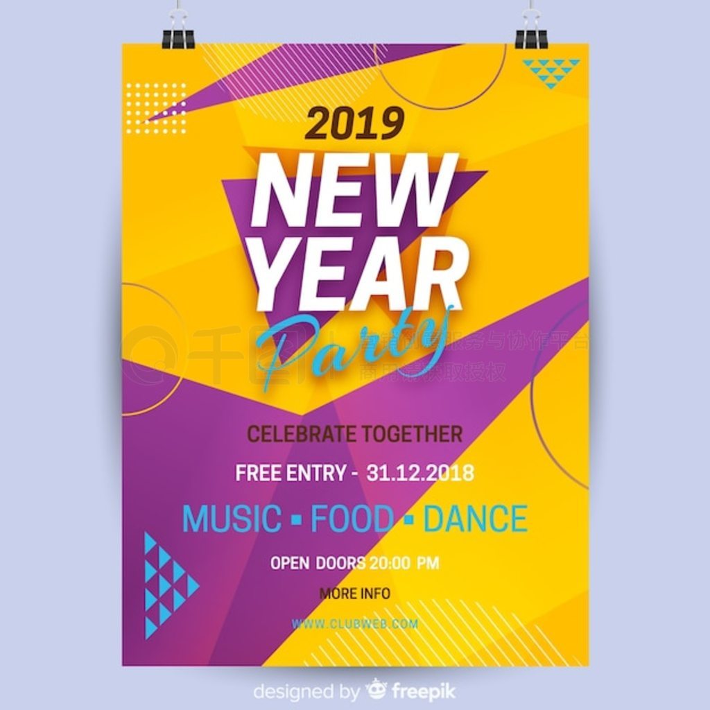 ժҪ2019ɶParty