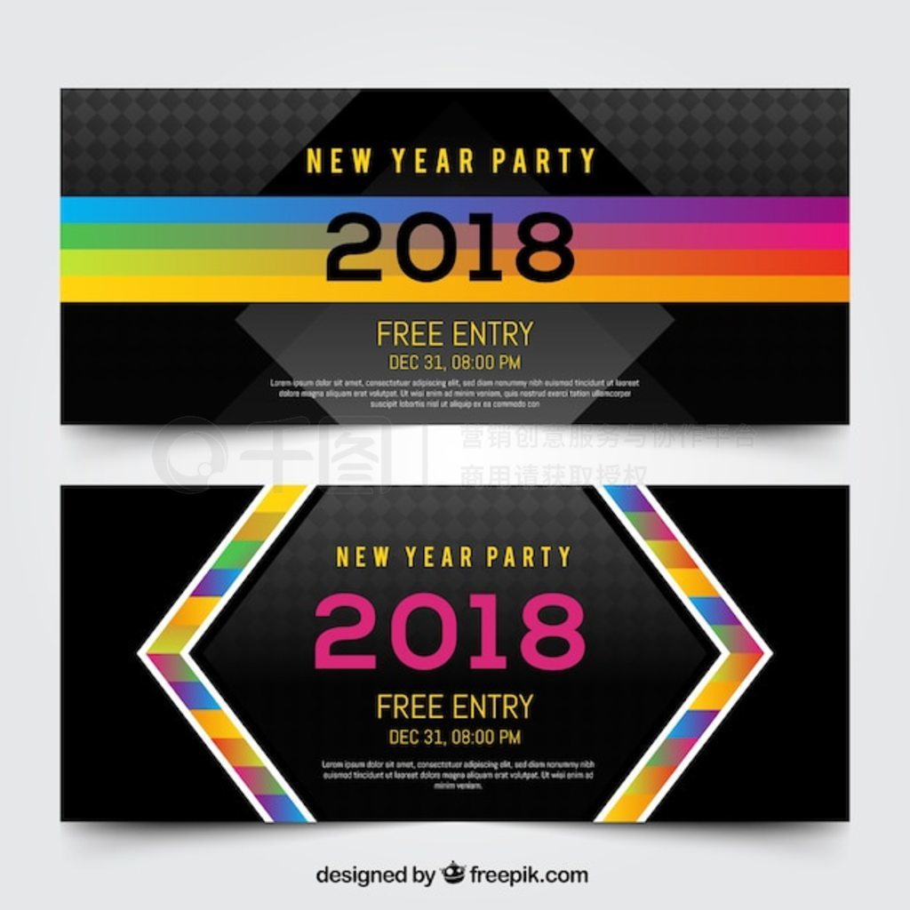 ժҪ 2018 ɶParty