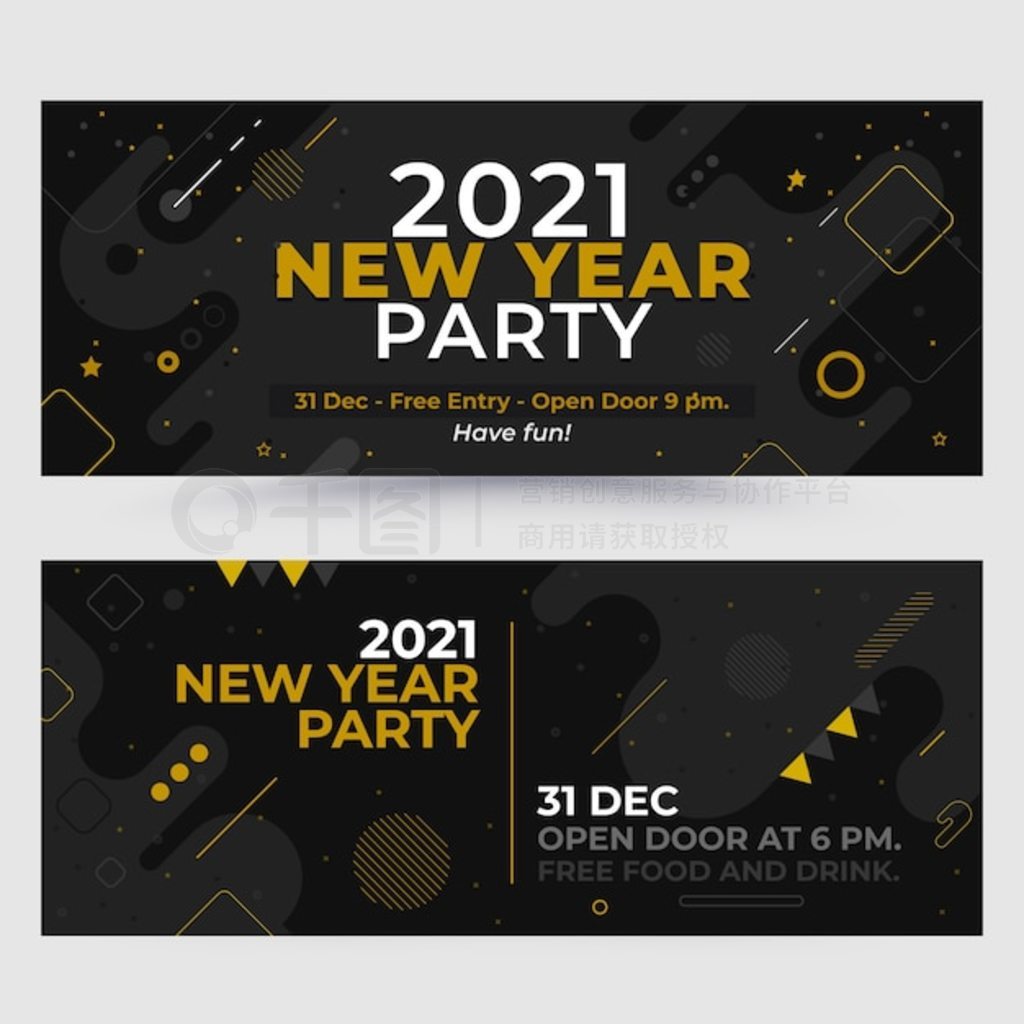 ժҪ2021ģɶParty