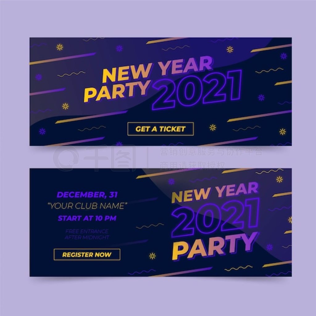 ժҪ2021ģɶParty