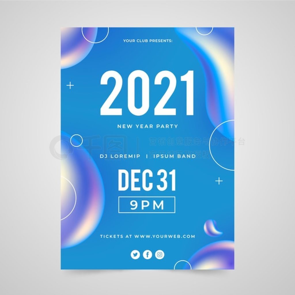 ժҪ2021ảģɶParty