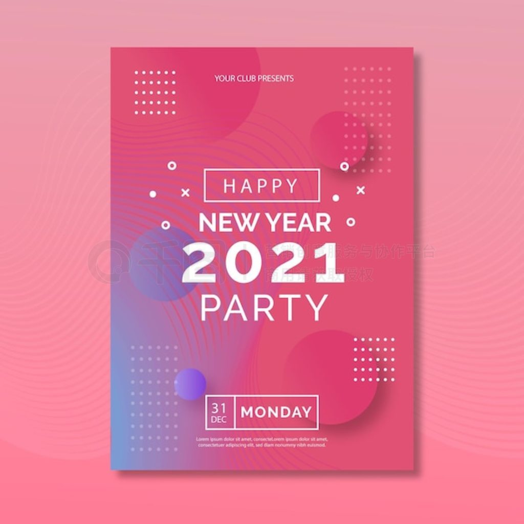 ժҪ2021ảģɶParty