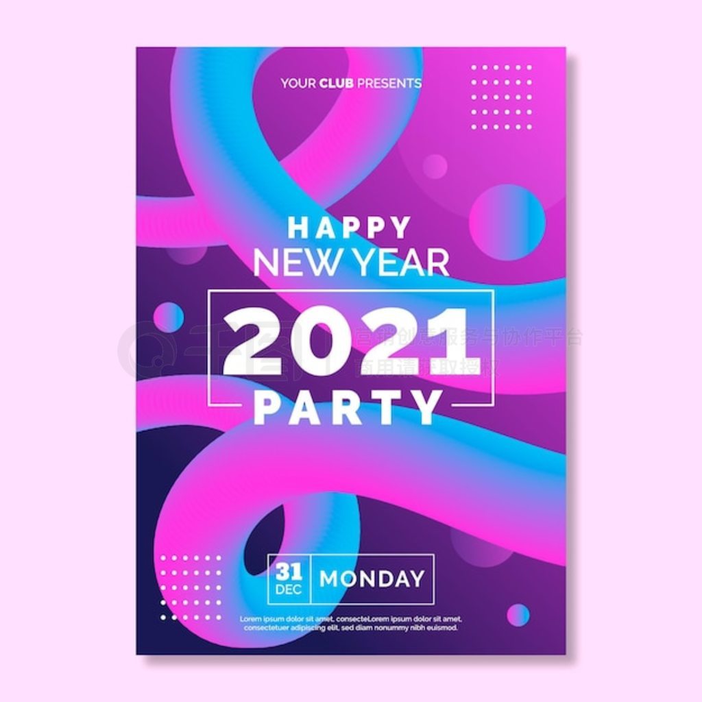 ժҪ2021ảģɶParty