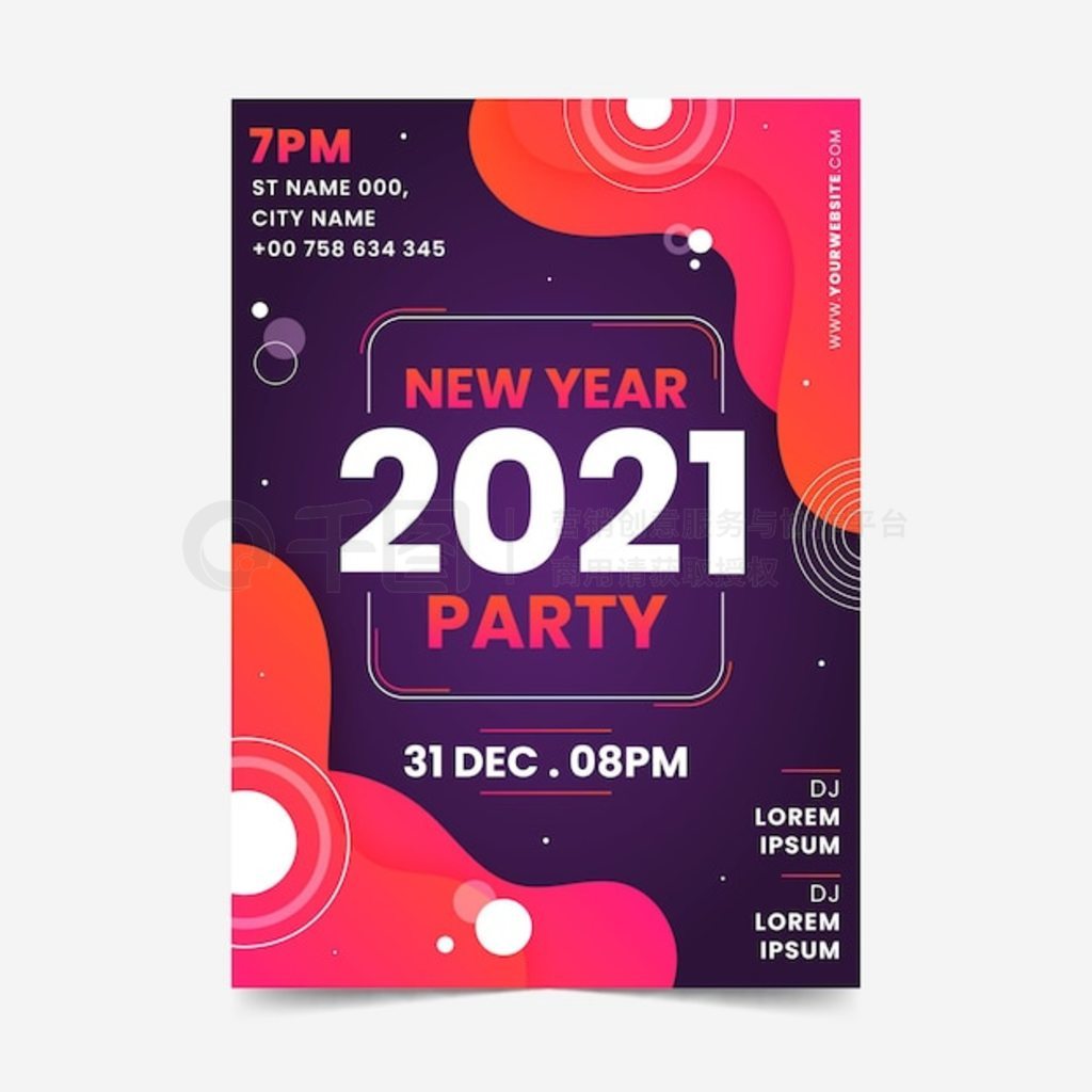 ժҪ2021ảģɶParty