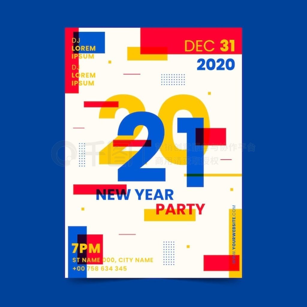 ժҪ2021ảģɶParty