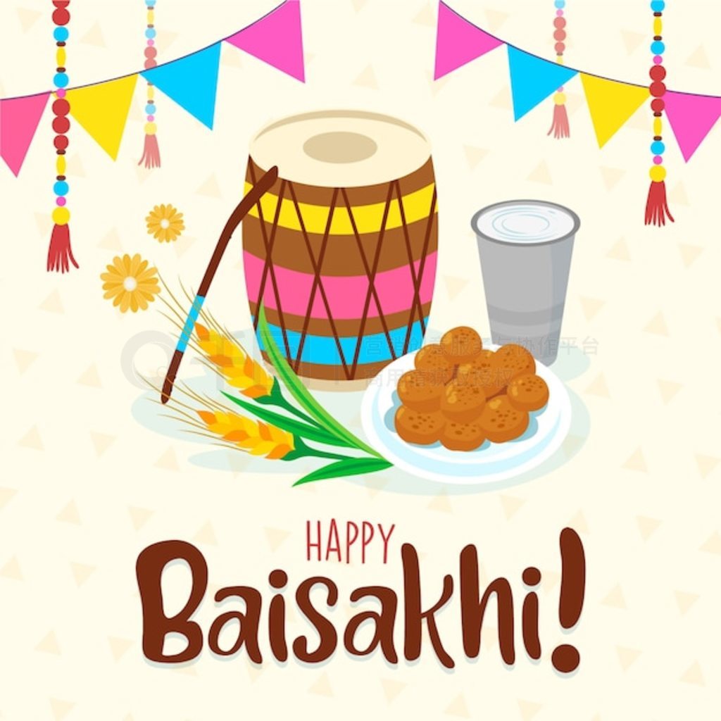 Baisakhi ӡڰչĺʳ