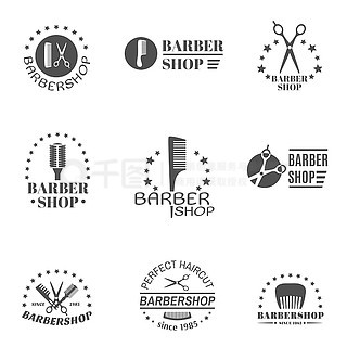 理发店标签集一套复古裁缝标签,标志和设计元素