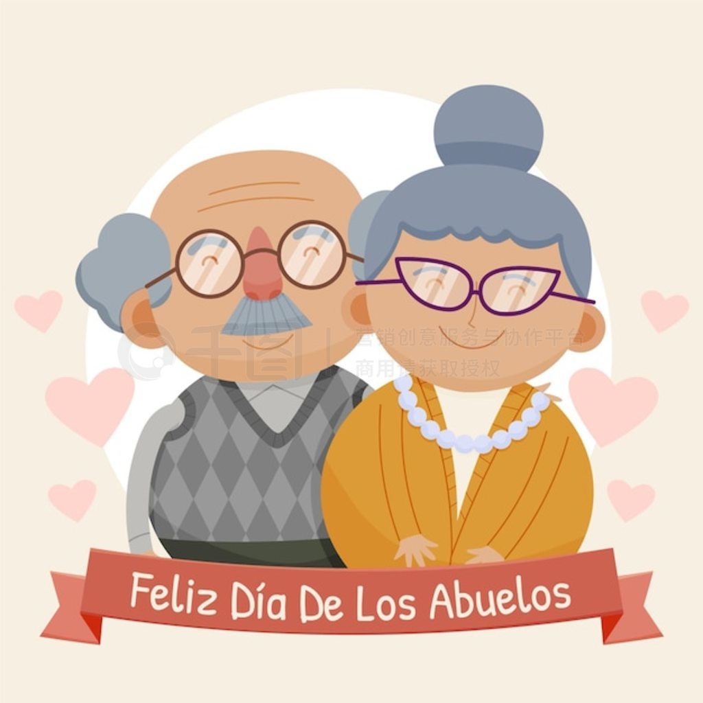 ͨ dia de los abuelos ͼ