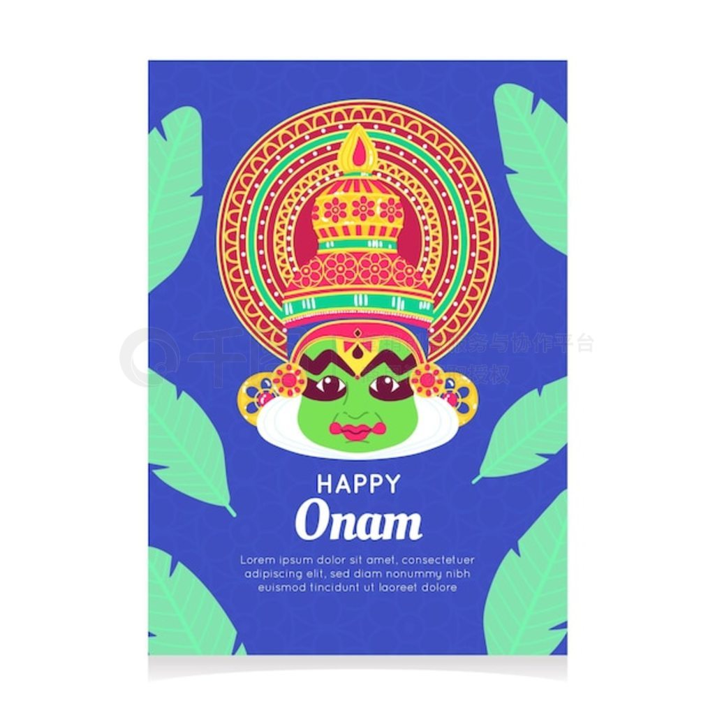 ֱͨ onam ģ