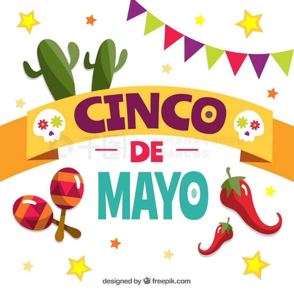 Cinco de mayo 봫ͳԪ