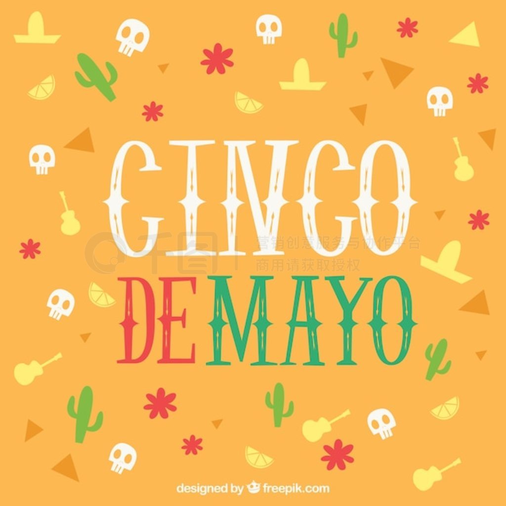 Cinco de mayo 봫ͳԪ