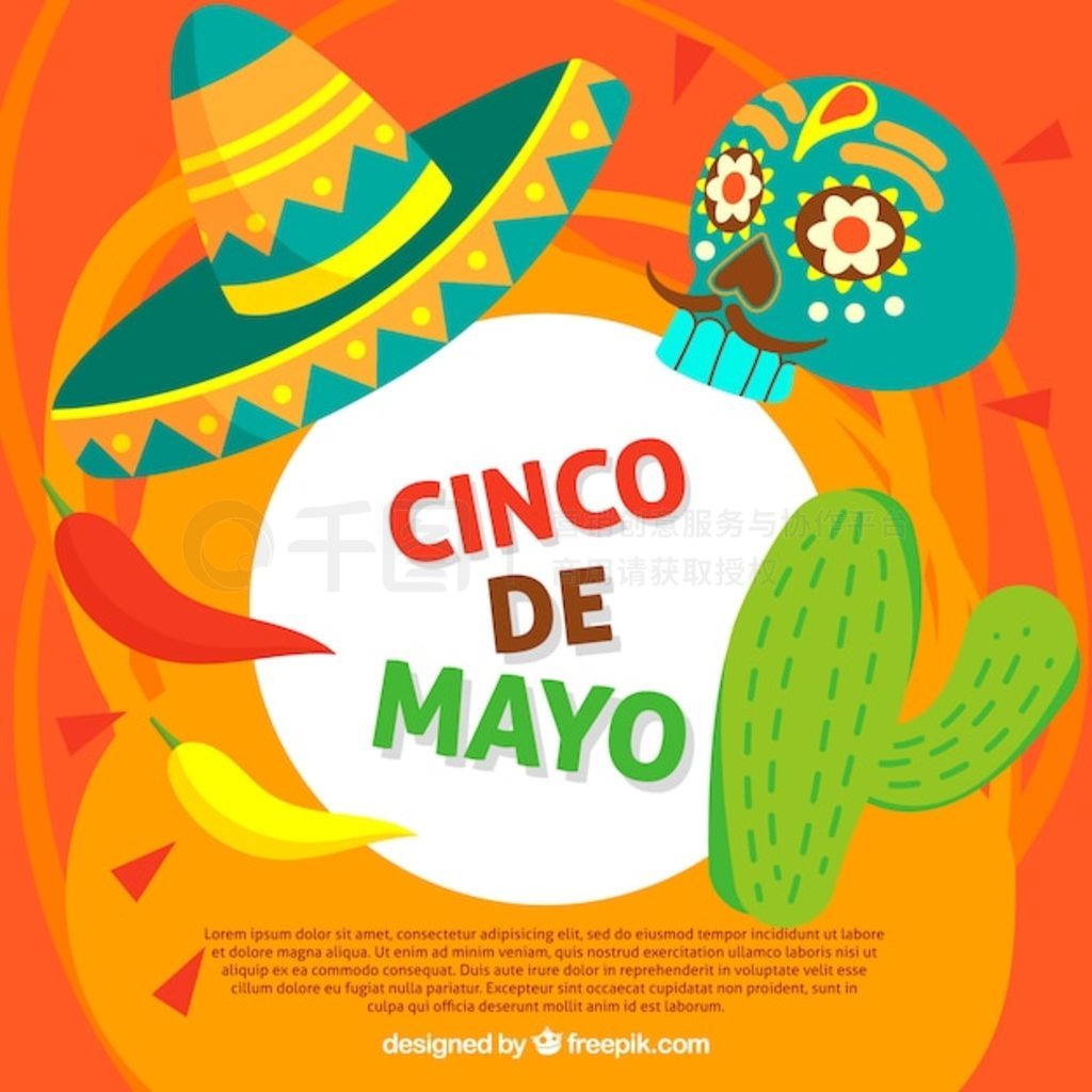 Cinco de mayo 봫ͳԪ