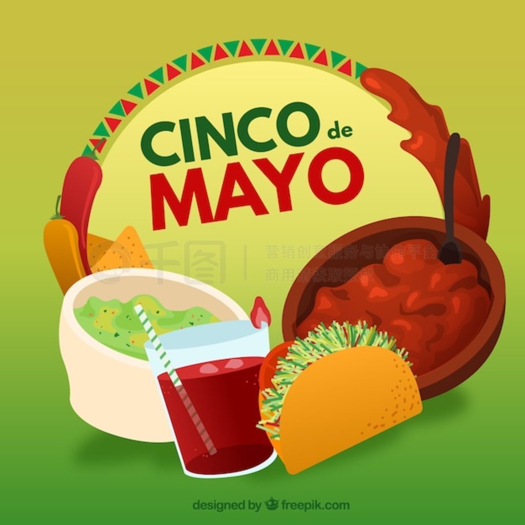 Cinco de mayo 봫ͳʳ