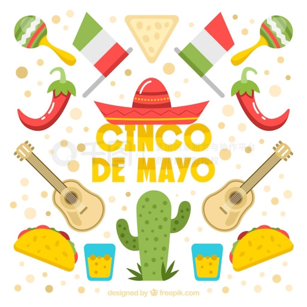 Cinco de mayo 봫ͳʳ