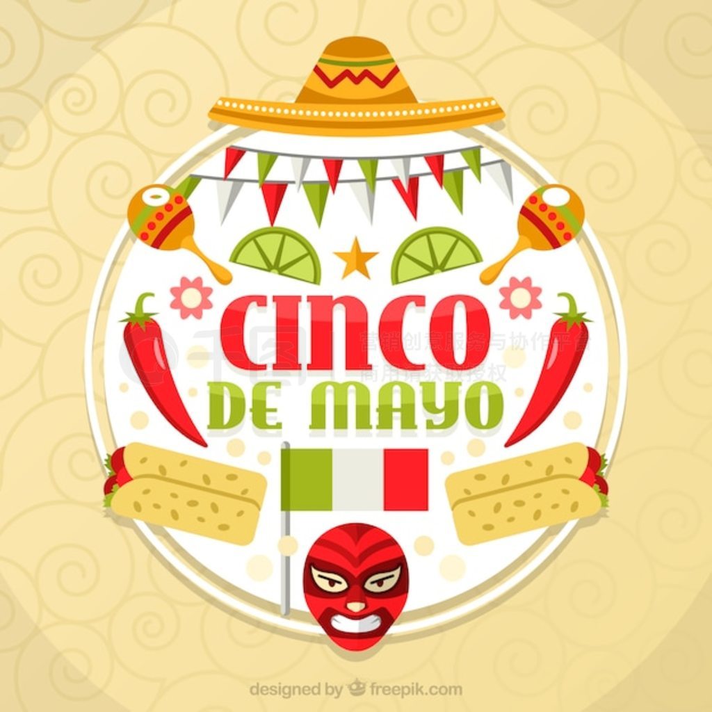 Cinco de mayo 봫ͳʳ