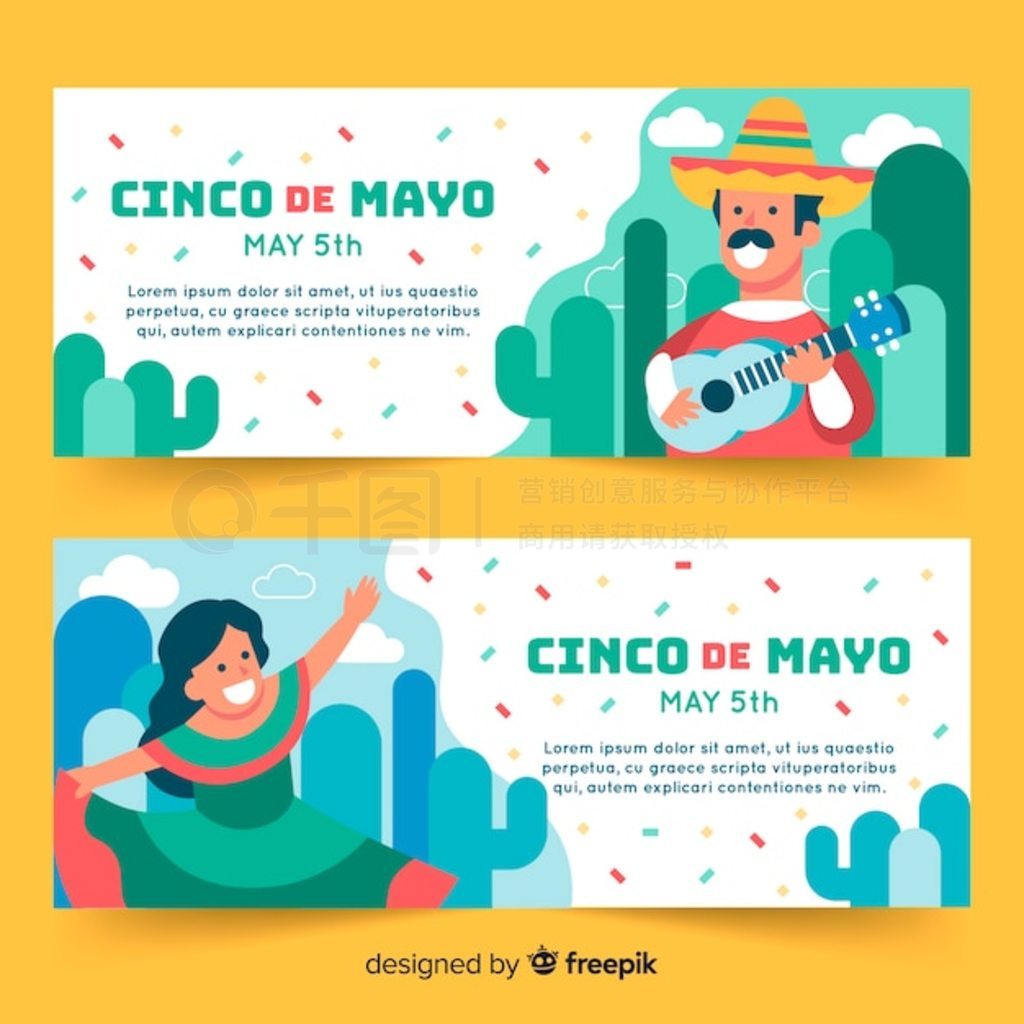 Cinco de mayo banner