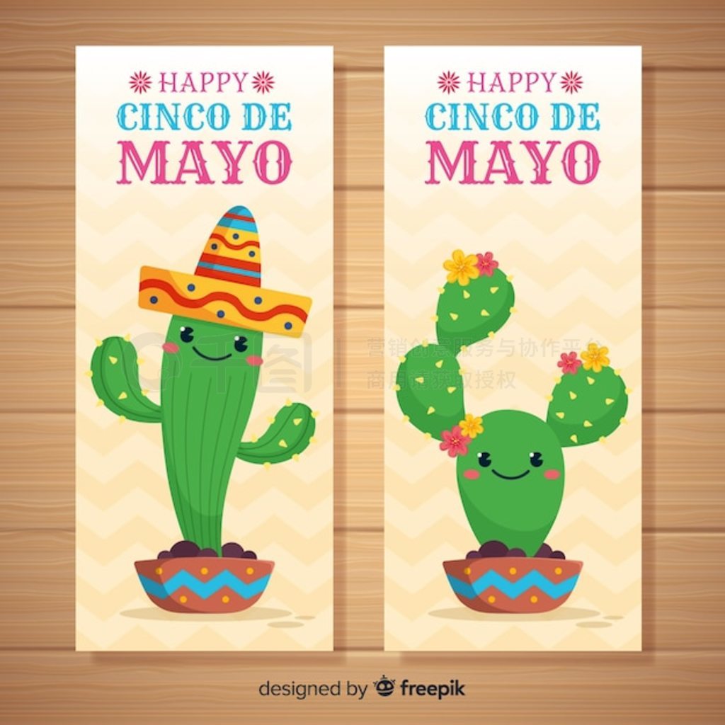 Cinco de mayo banner