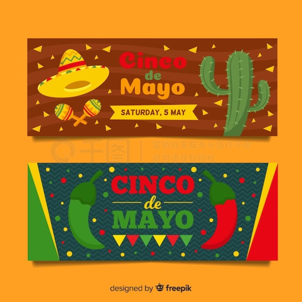 Cinco de mayo banner