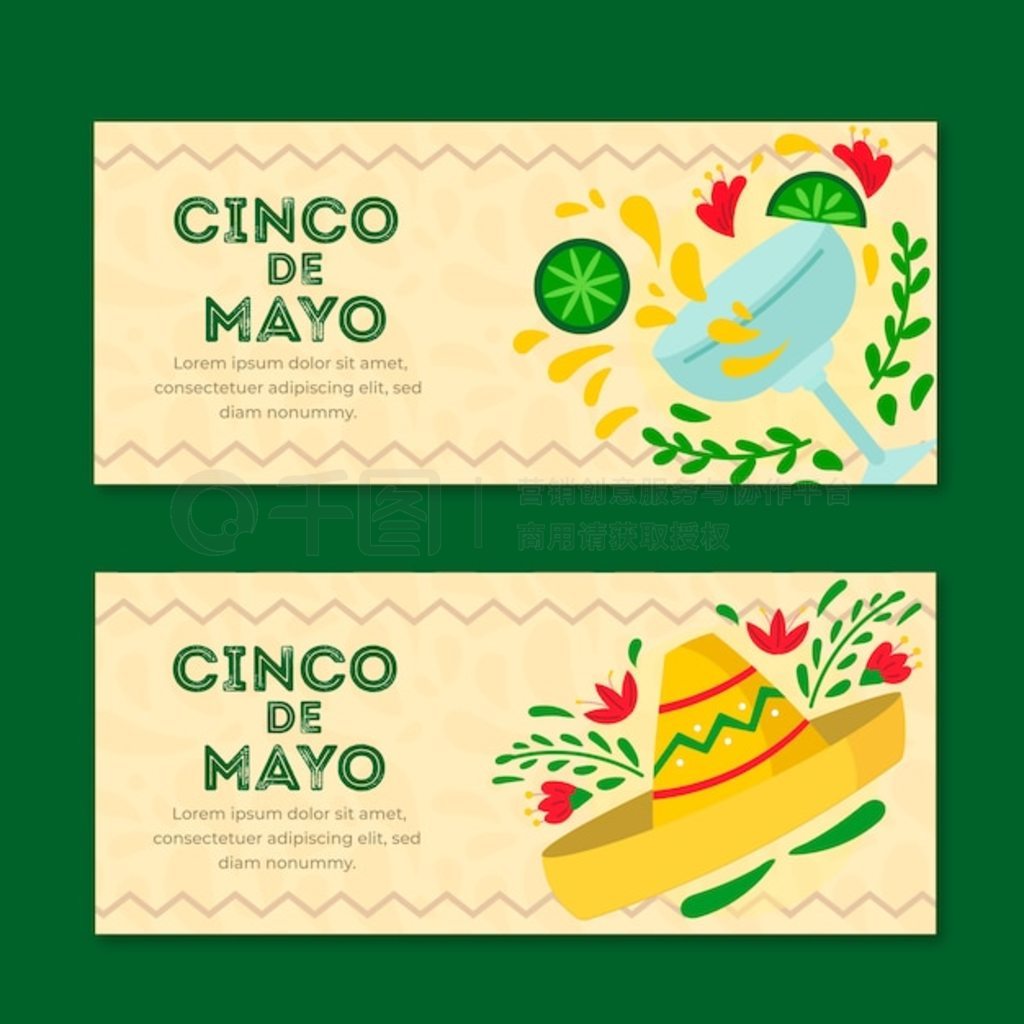 ƽе Cinco de mayo 