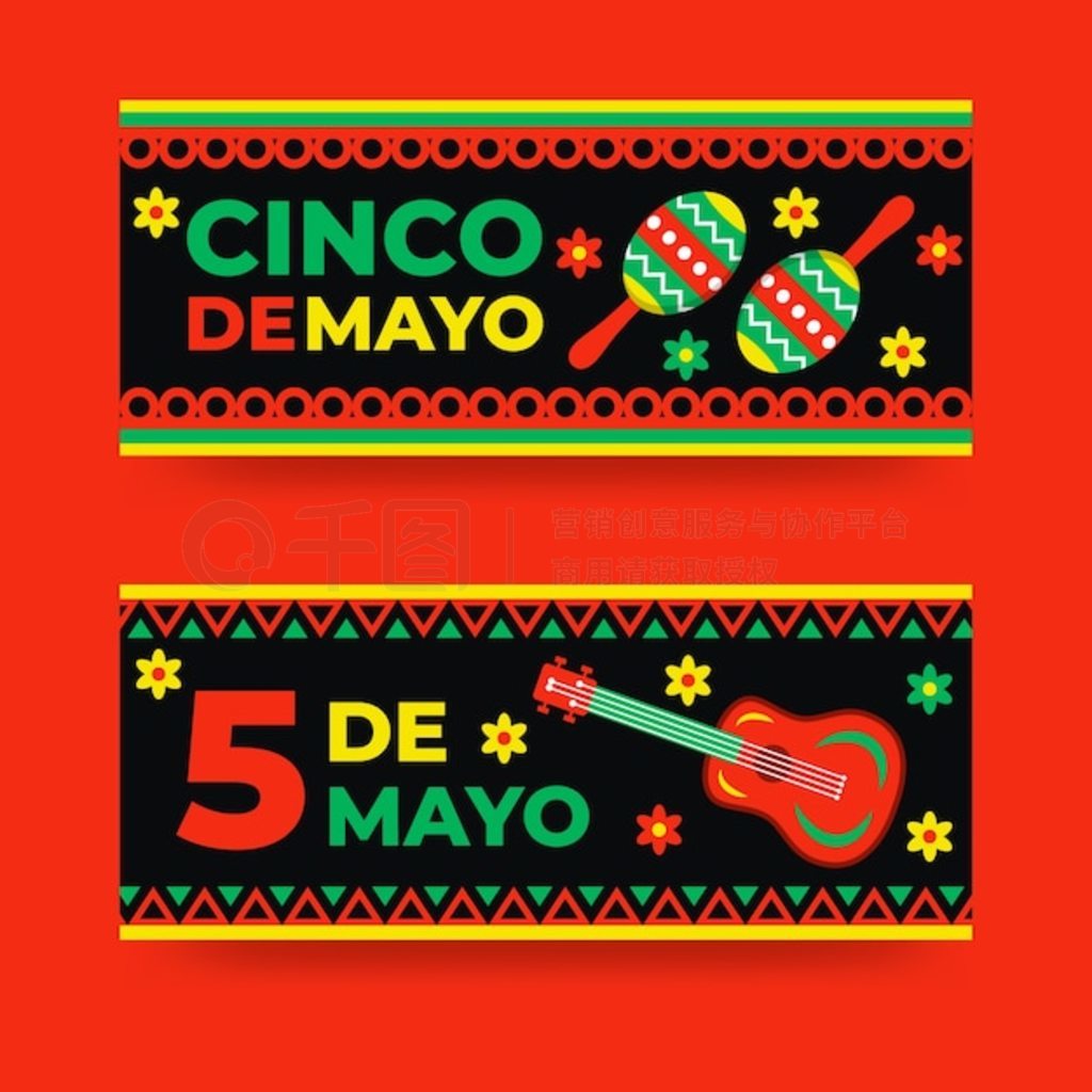 ƽе Cinco de mayo 