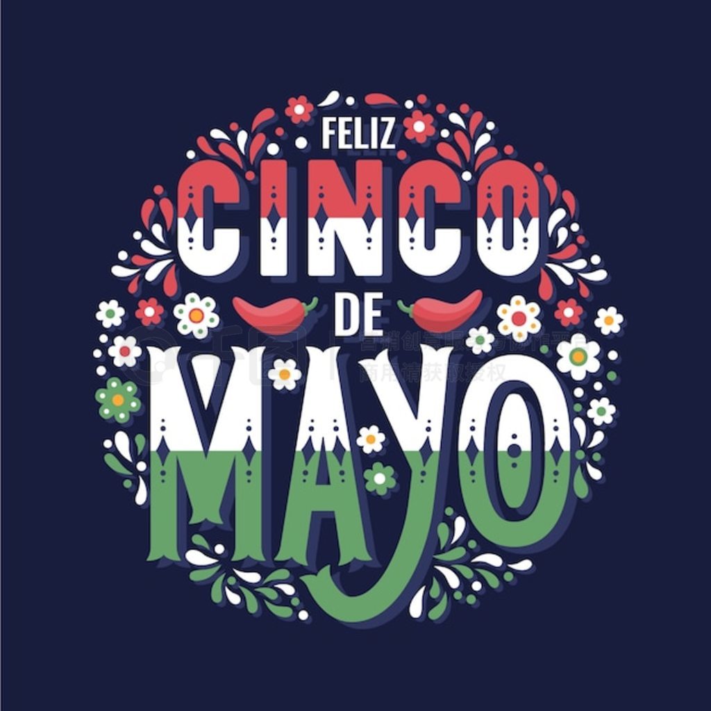 Cinco de mayo ܿ