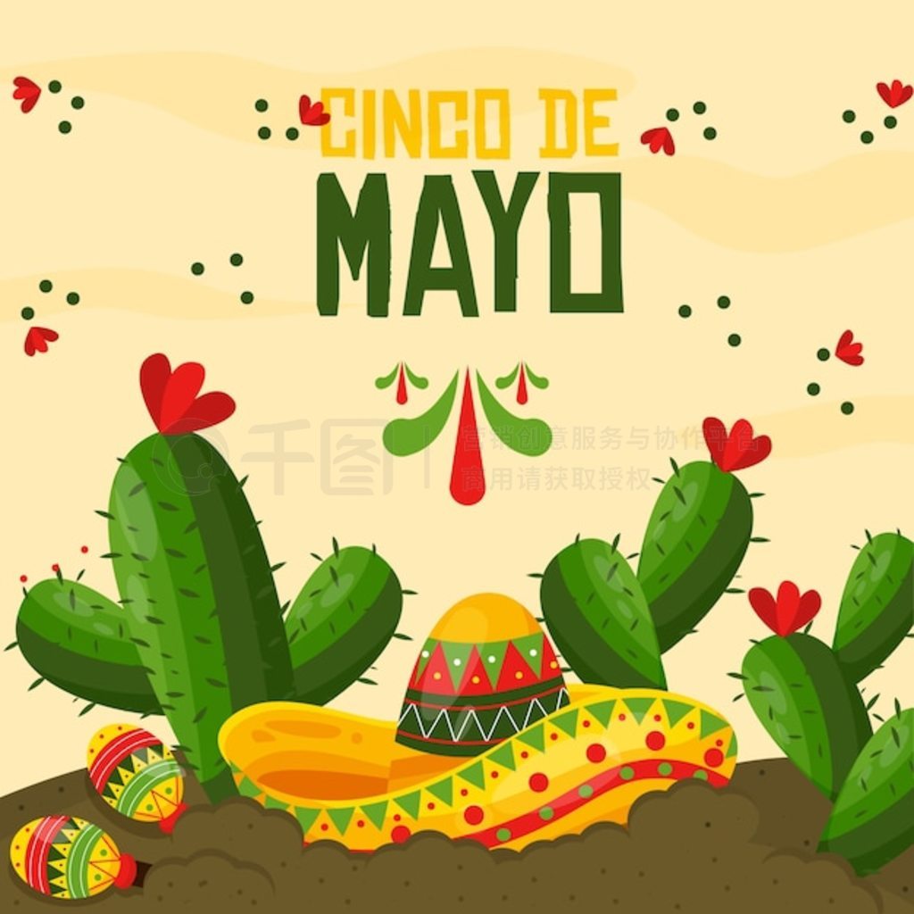 ƽе Cinco de mayo