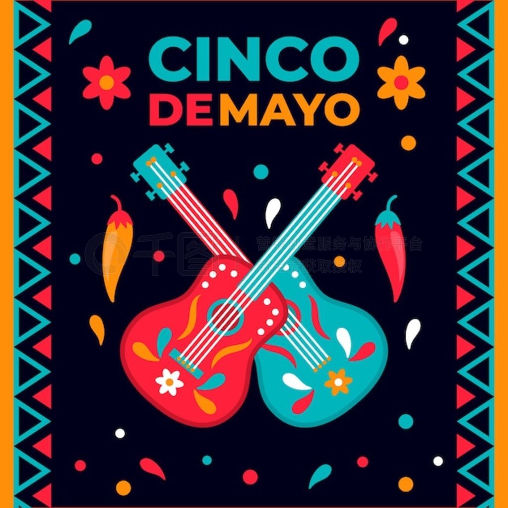 ƽе Cinco de mayo