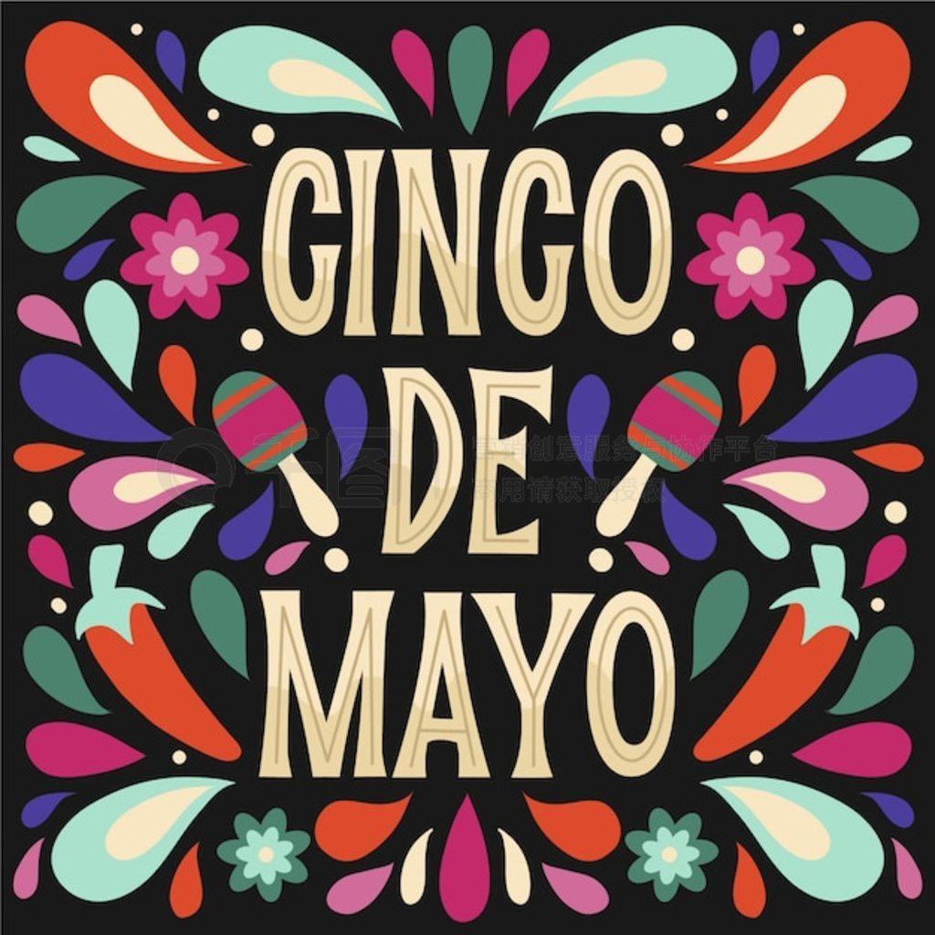 Cinco de mayo 