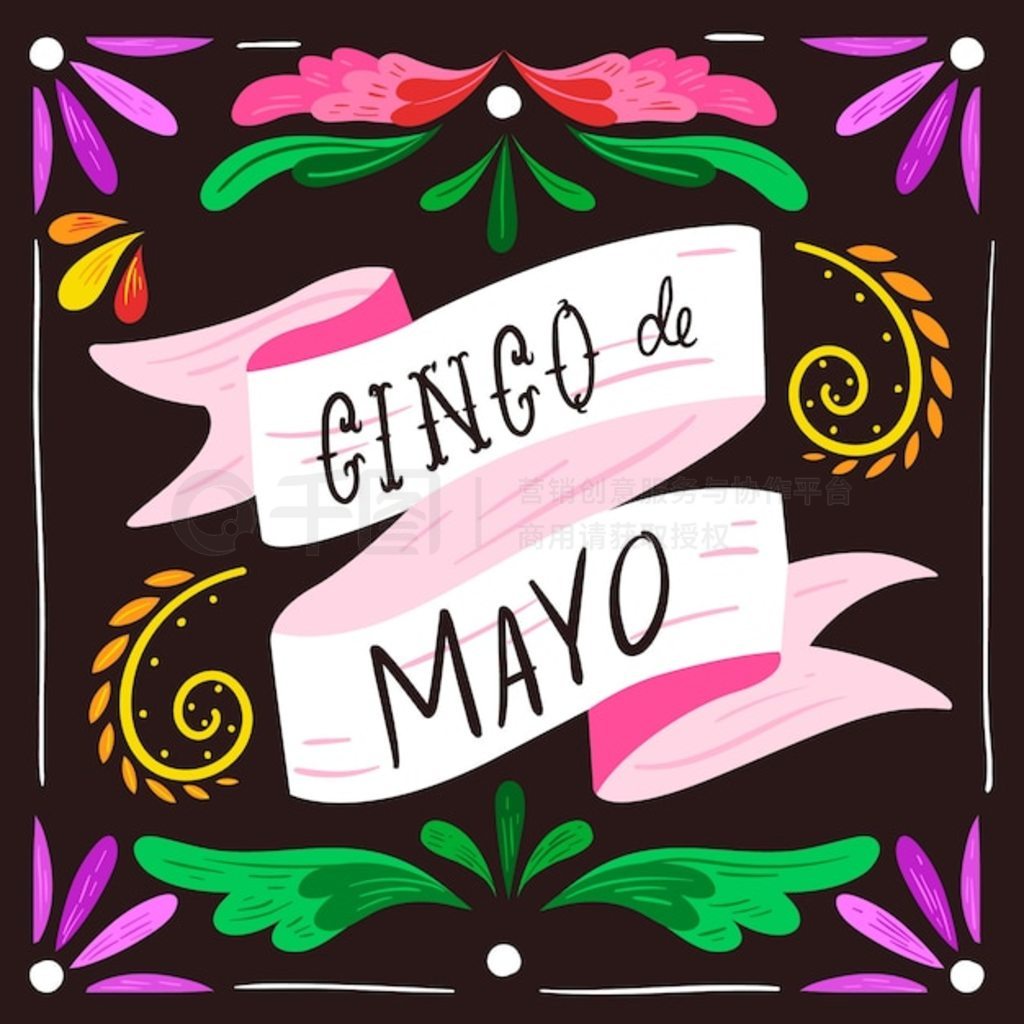 Cinco de mayo 뻨װ