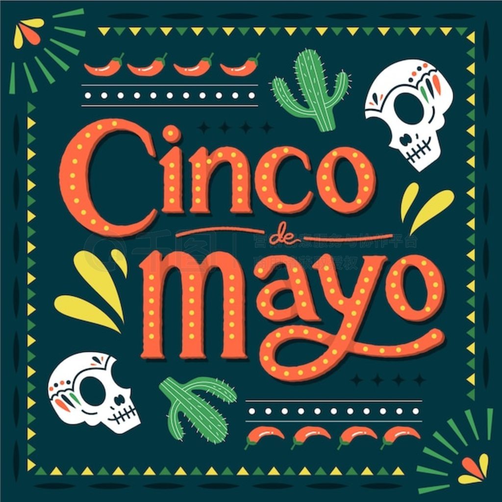 Cinco de mayo ƺͷ