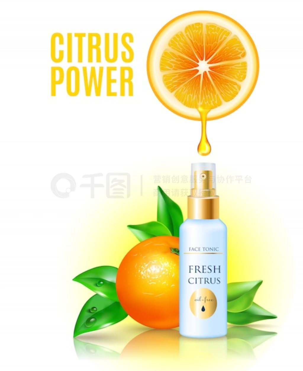 Citrus Power Cosmetics ɫĳɷֺ