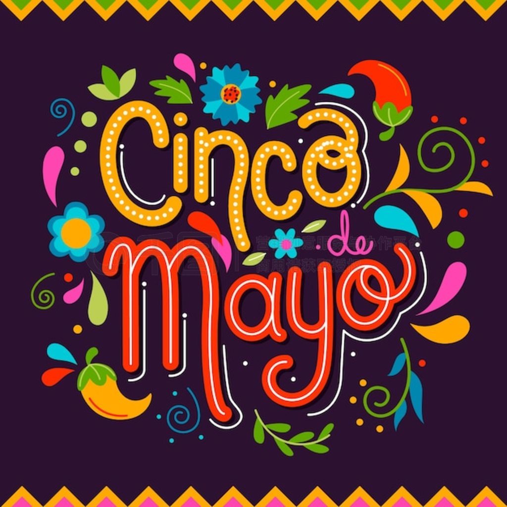 ɫ cinco de mayo 