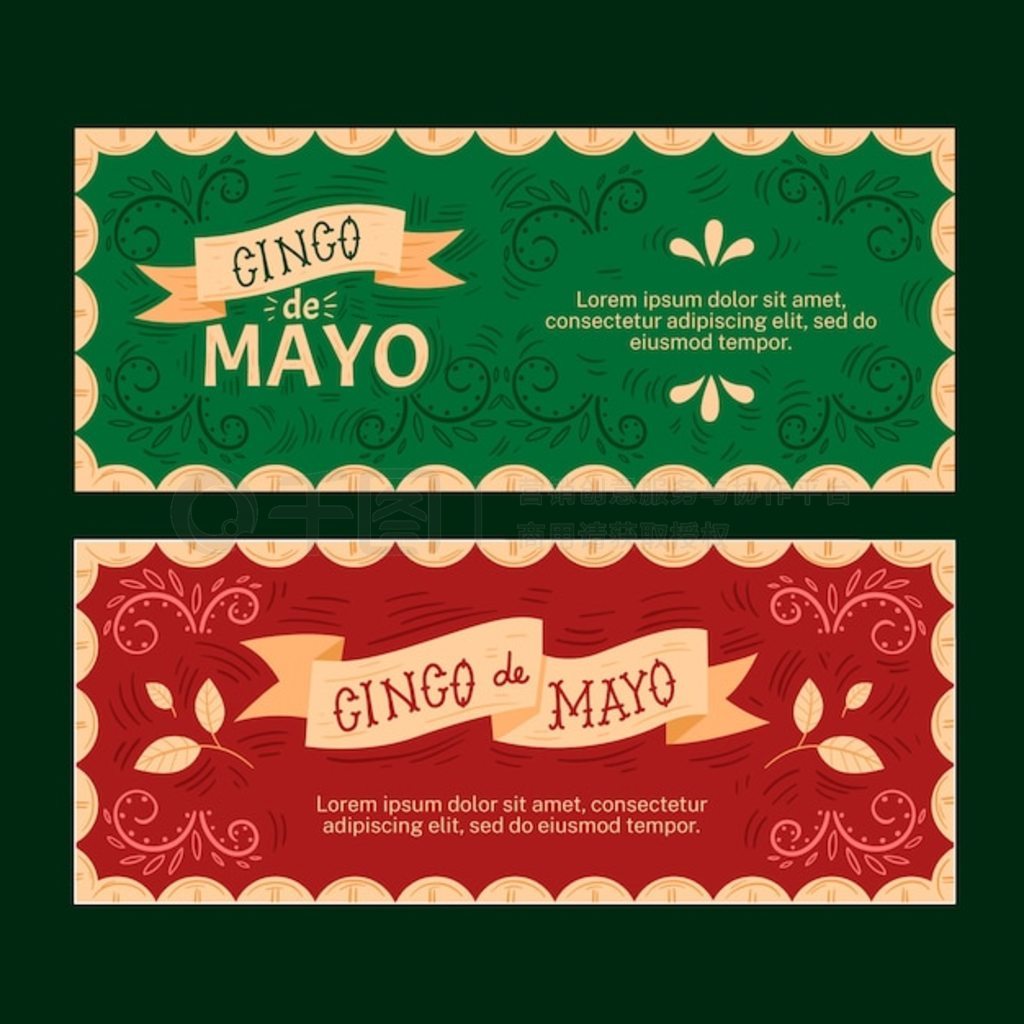 ƽ cinco de mayo 