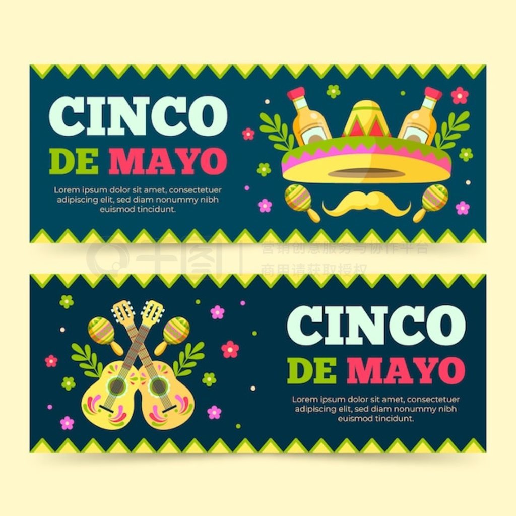 ƽ cinco de mayo ˮƽ