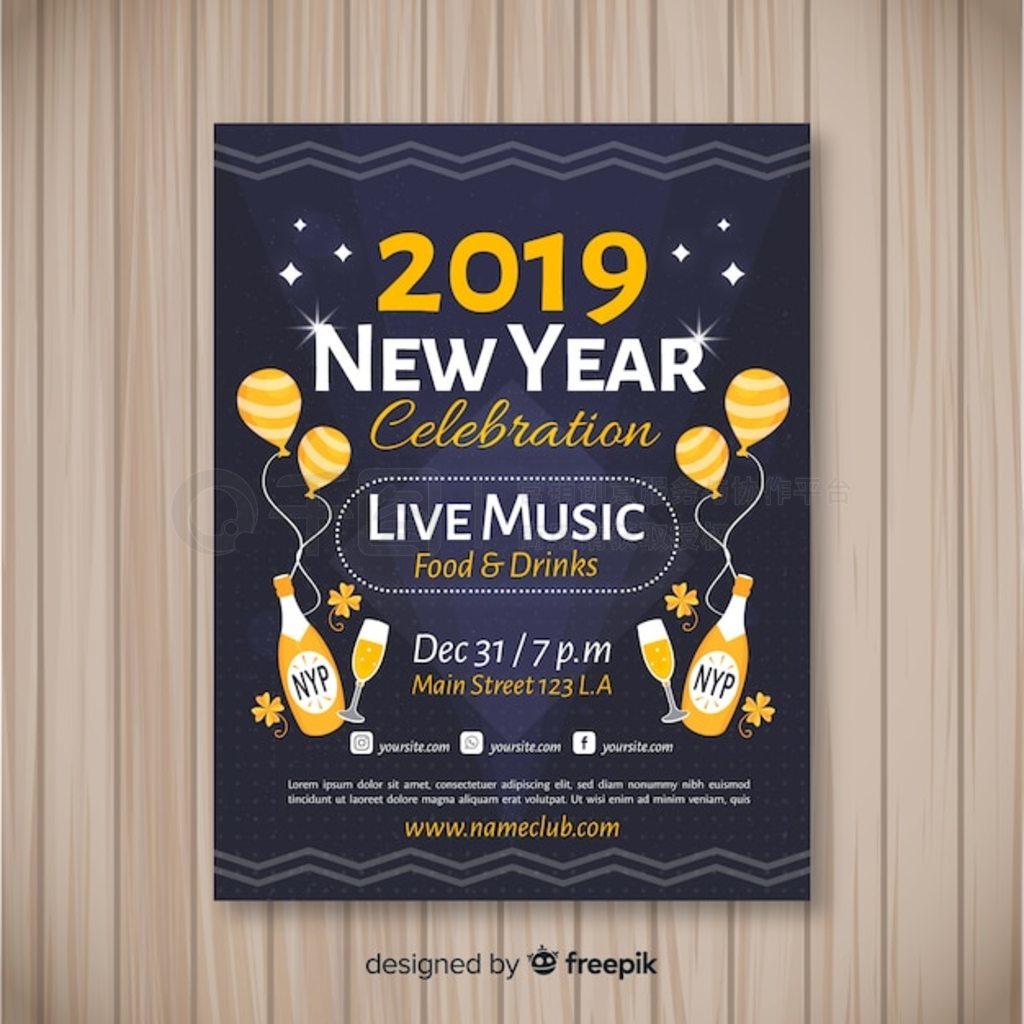 ڰ2019ảɶParty