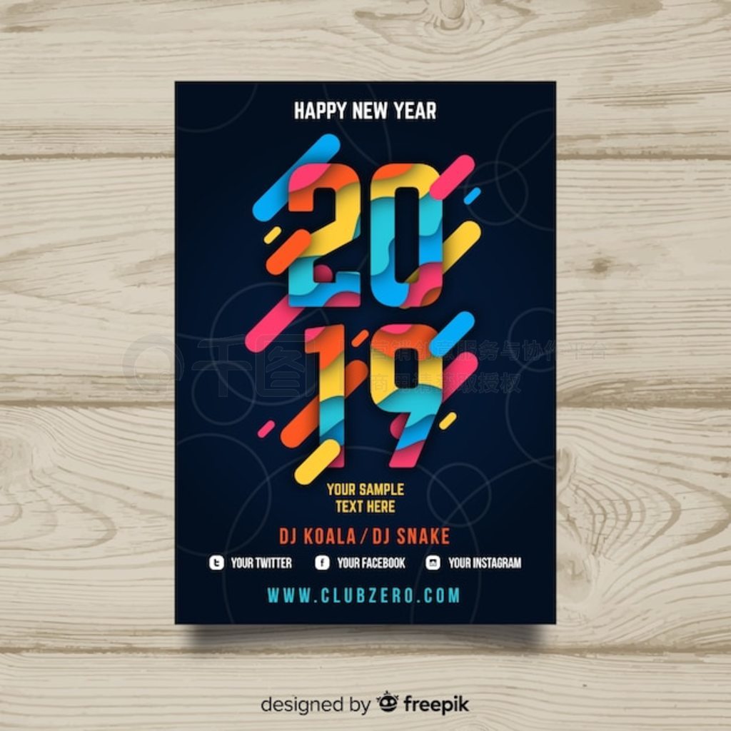 ڰ2019ảɶParty