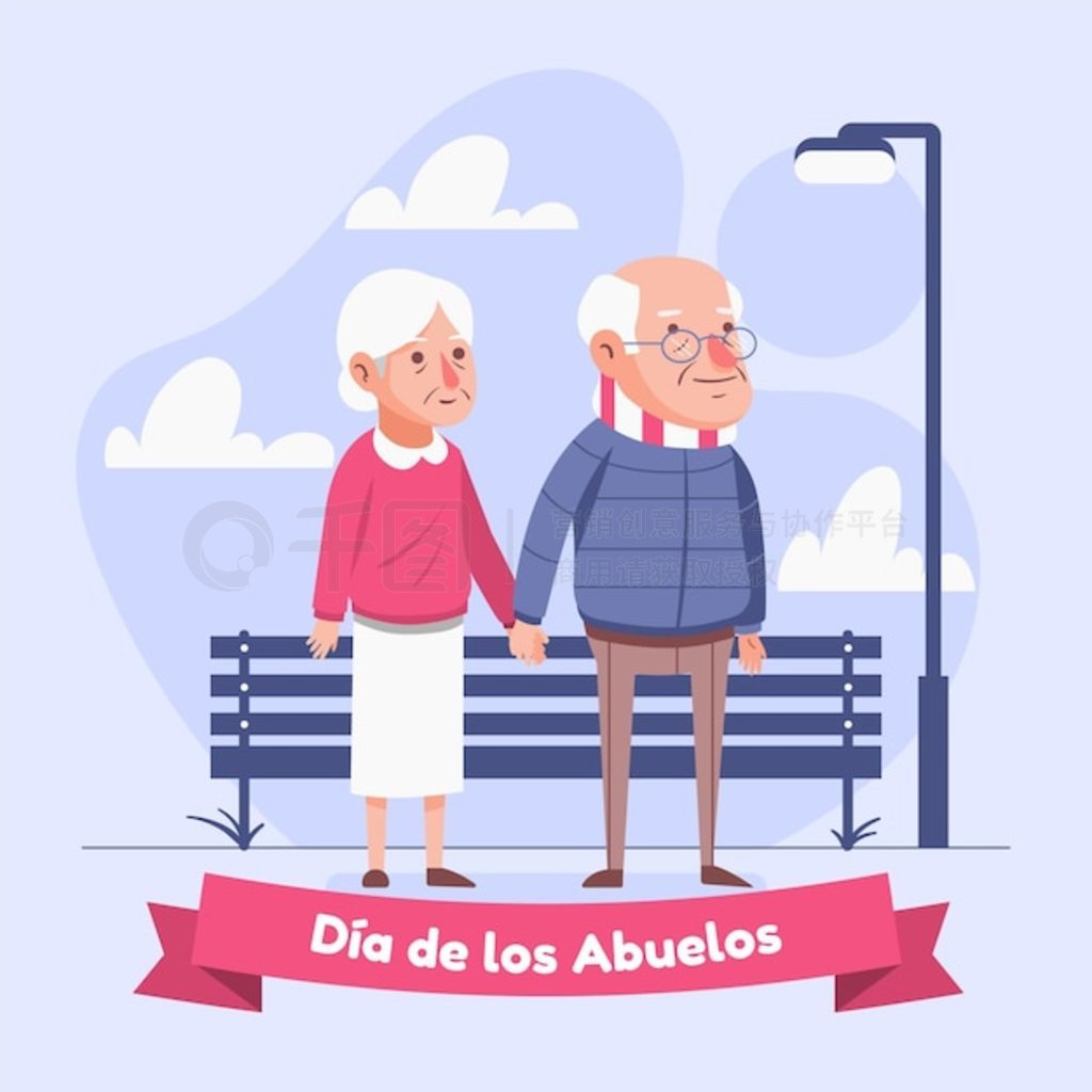 Dia de los abuelos ͼ