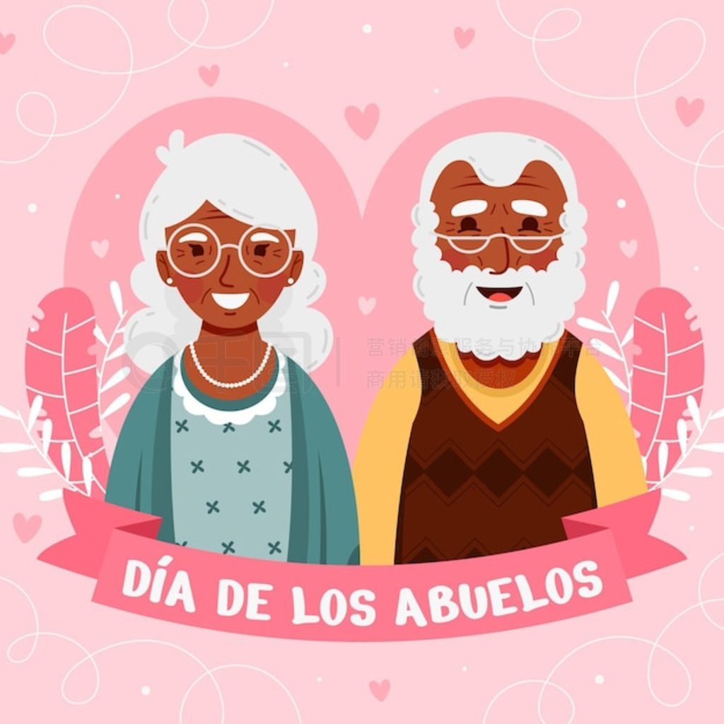 Dia de los abuelos ͼ