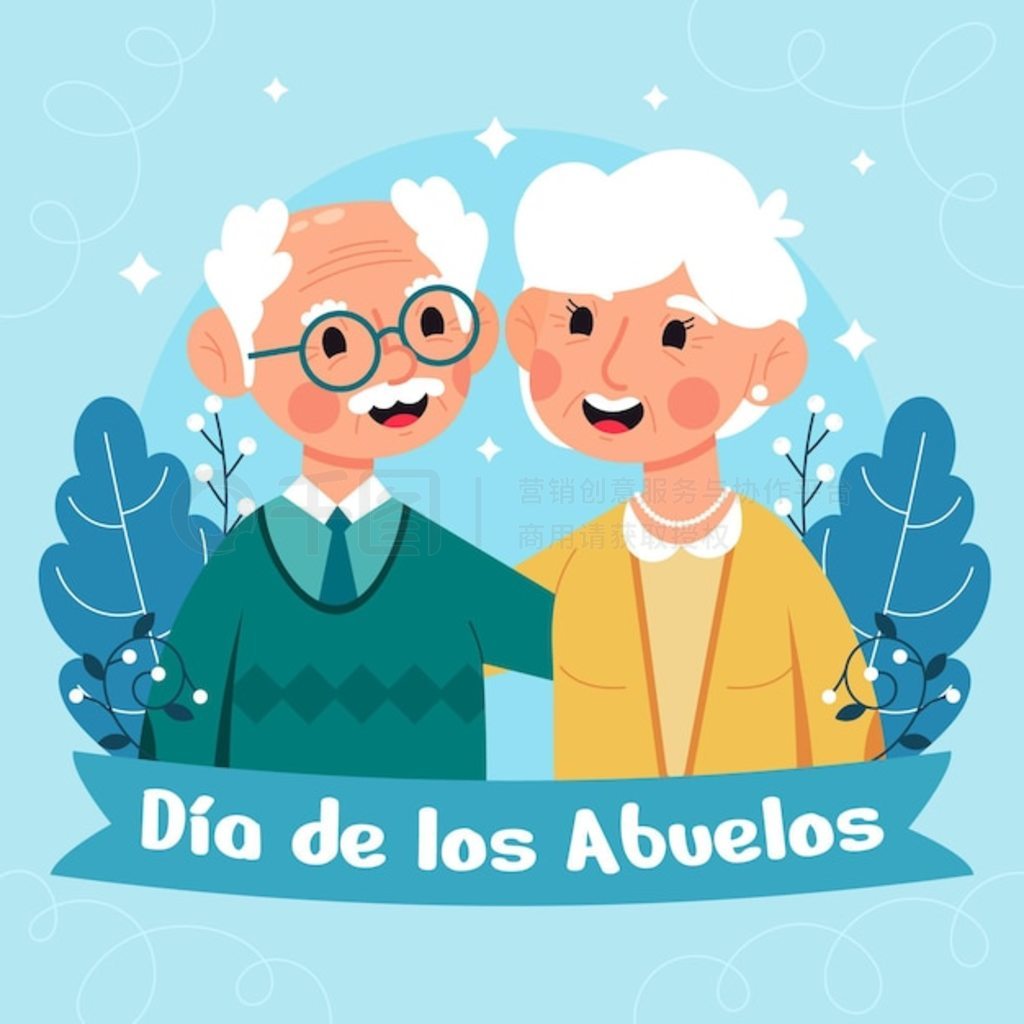 Dia de los abuelos ͼ