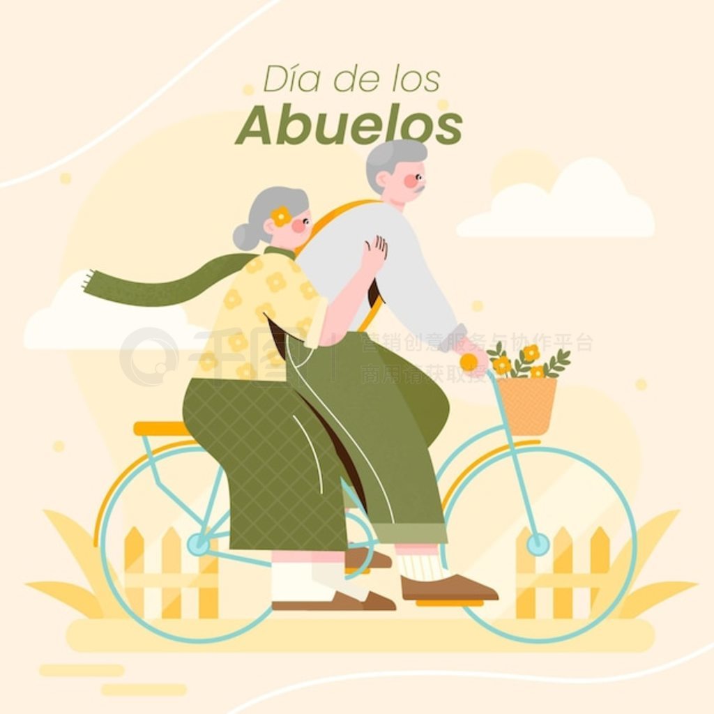 Dia de los abuelos ͼ