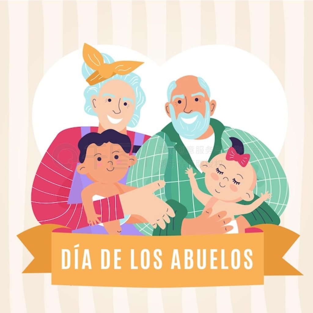 Dia de los abuelos ͼ